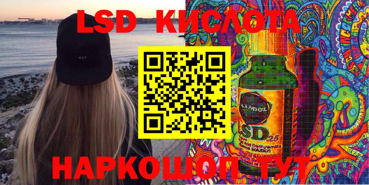 Марки NBOMe 1500мкг Изобильный