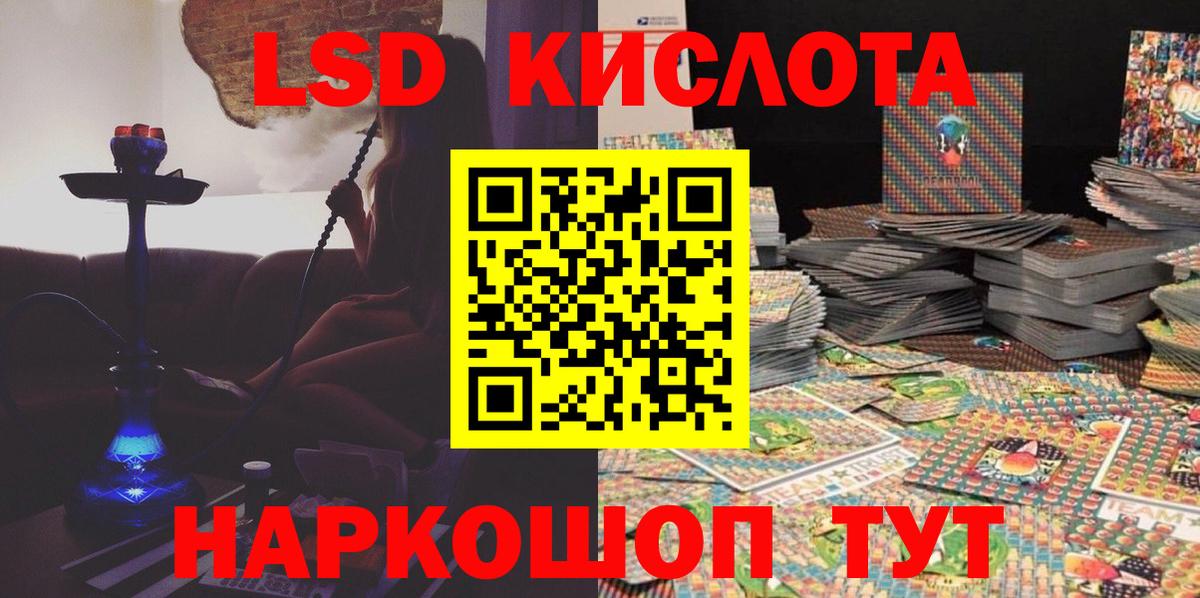Изобильный  Марки N-bome 1,5мг  Вход с VPN  Марки N-bome 1,5мг 