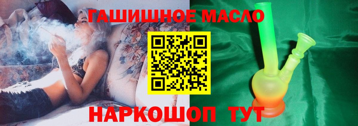 Дистиллят ТГК вейп с тгк  Дистиллят ТГК Wax  Вход с VPN  Изобильный 