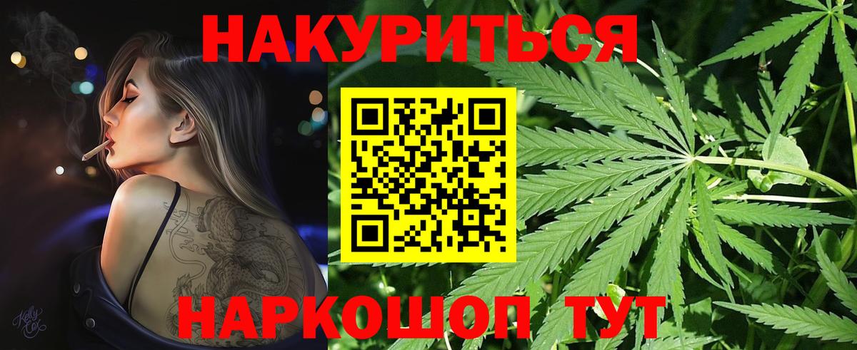 МАРИХУАНА тримм Изобильный