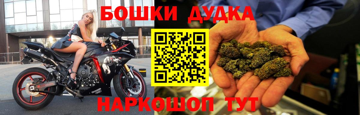 Изобильный  Шишки марихуана OG Kush  Вход с VPN  Шишки марихуана планчик 